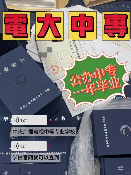 德赢(china)·官方网站中专 (2).jpg