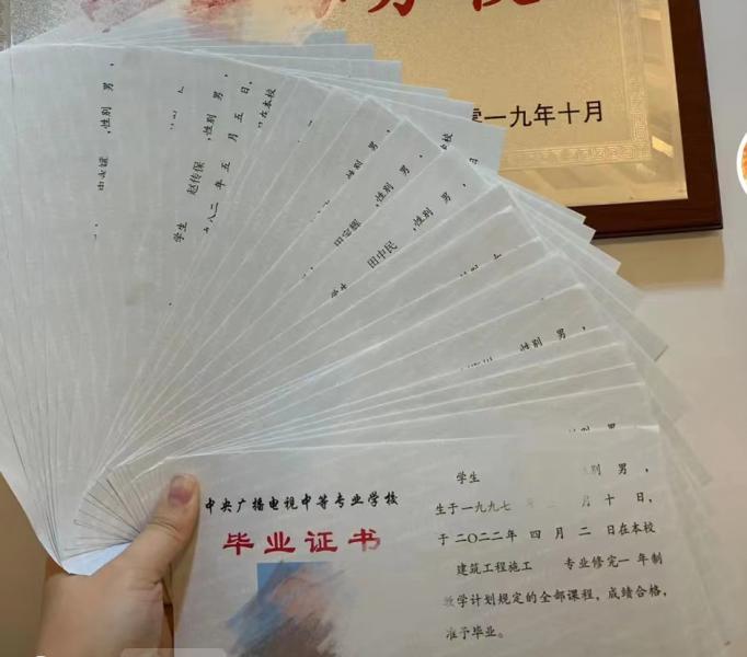 四月毕业证 (2).jpg