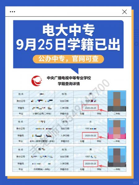 德赢(china)·官方网站中专 (2).jpg