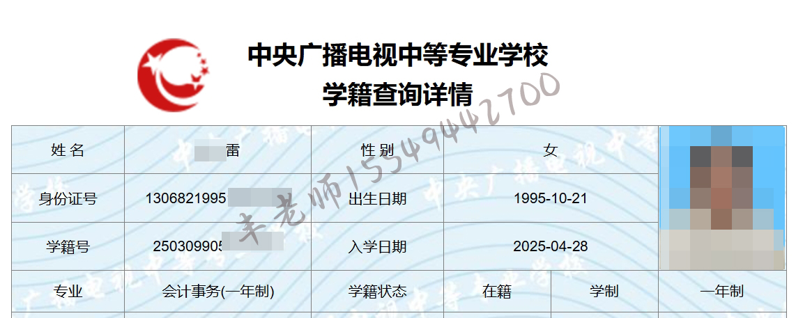 微信截图_20250428102922.png
