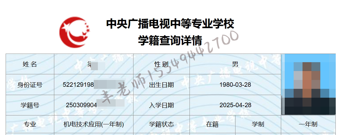 微信截图_20250428102948.png