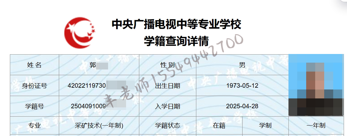 微信截图_20250428102649.png