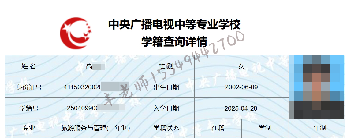 微信截图_20250428102727.png