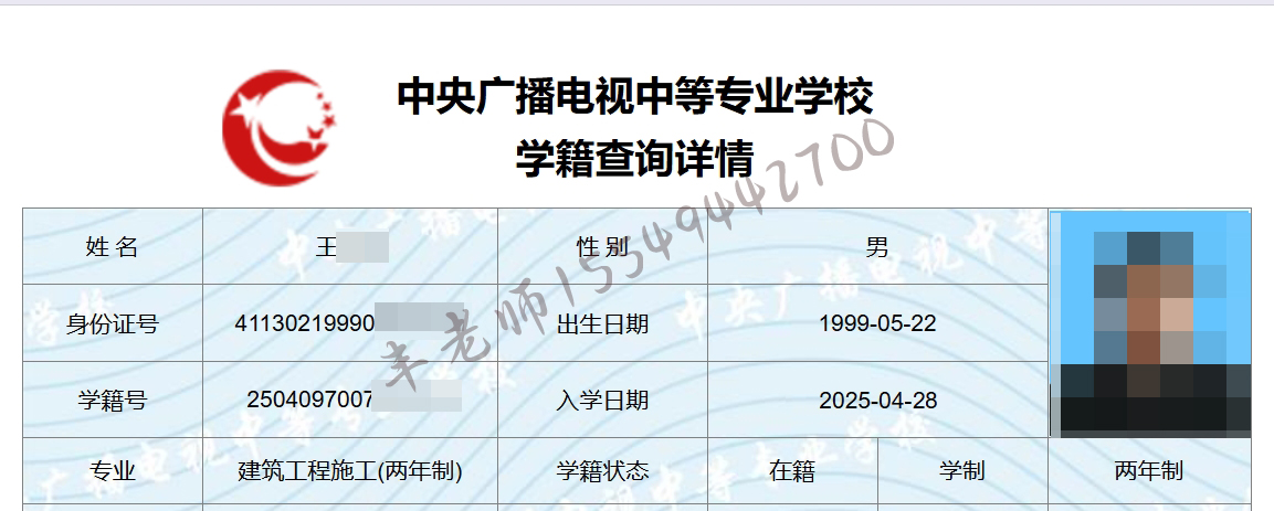 微信截图_20250428102819.png