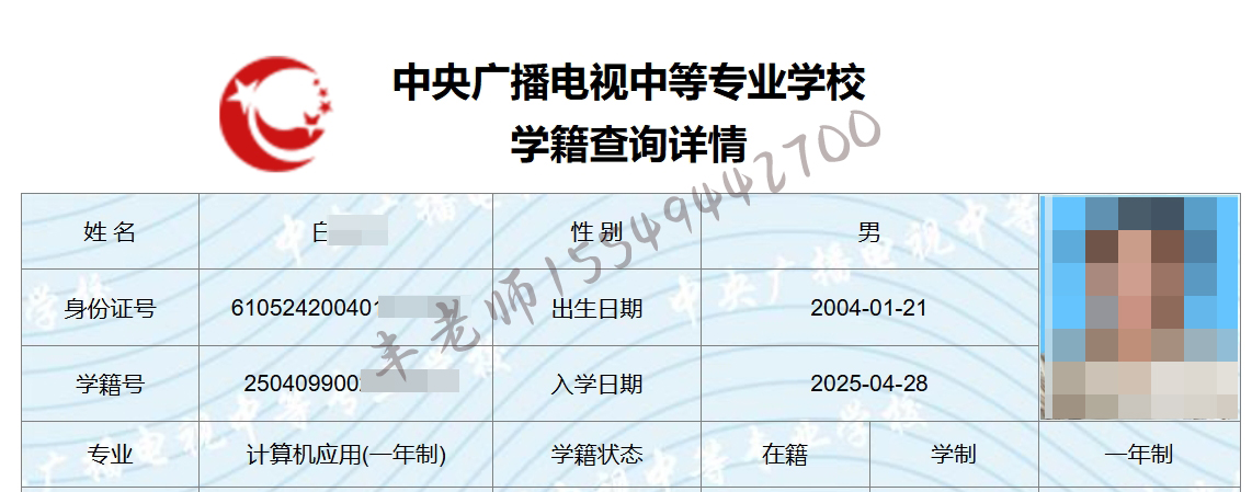 微信截图_20250428102848.png