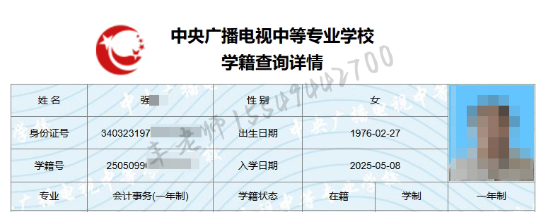 微信截图_20250508174823.png