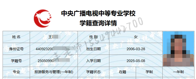 微信截图_20250508174845.png
