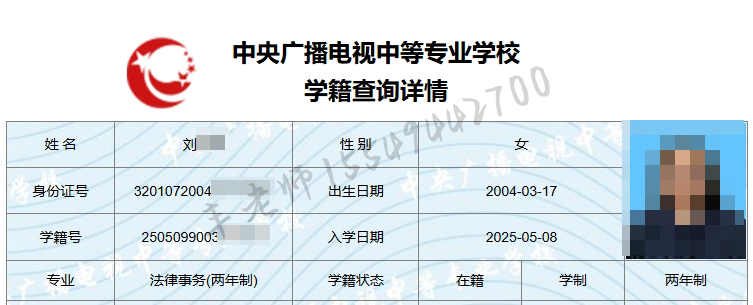 微信截图_20250508174444.png