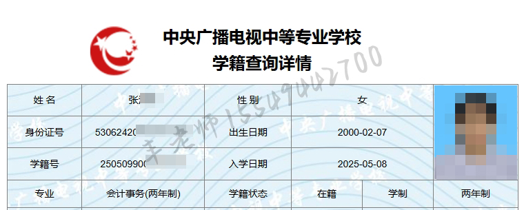 微信截图_20250508174507.png