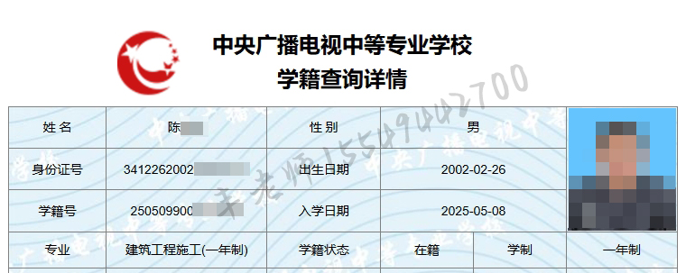 微信截图_20250508174552.png