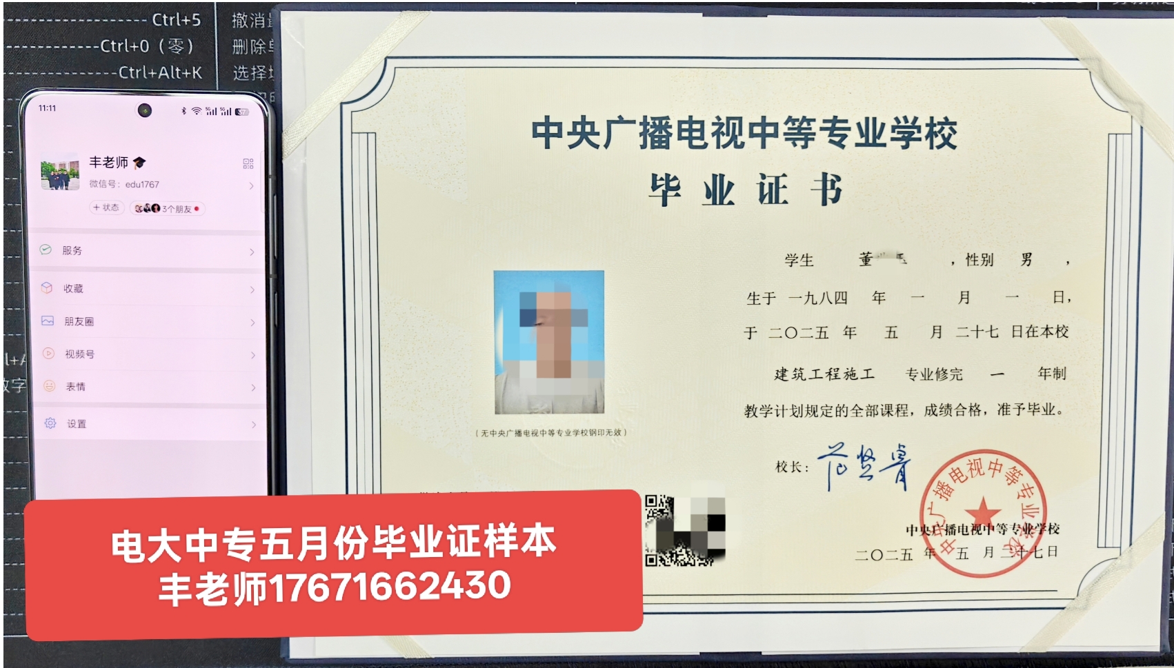 微信截图_20250621145508.png