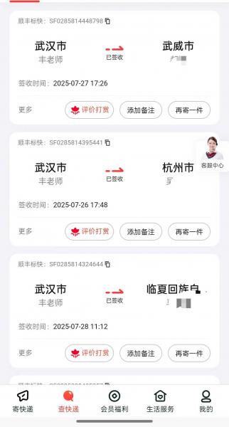 微信图片_20250728162644.jpg