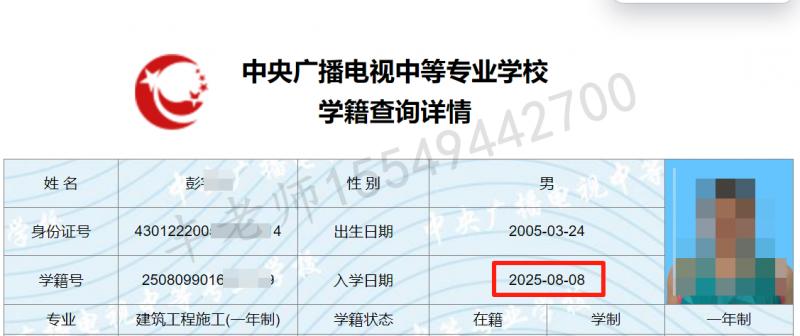 wechat_2025-08-08_191000_211.png