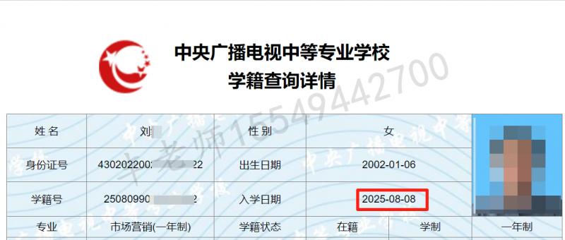 wechat_2025-08-08_191040_233.png