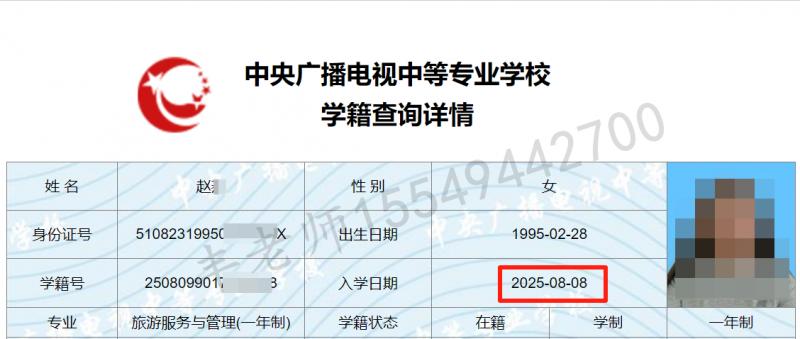 wechat_2025-08-08_191121_753.png