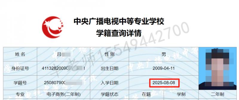 wechat_2025-08-08_191152_634.png