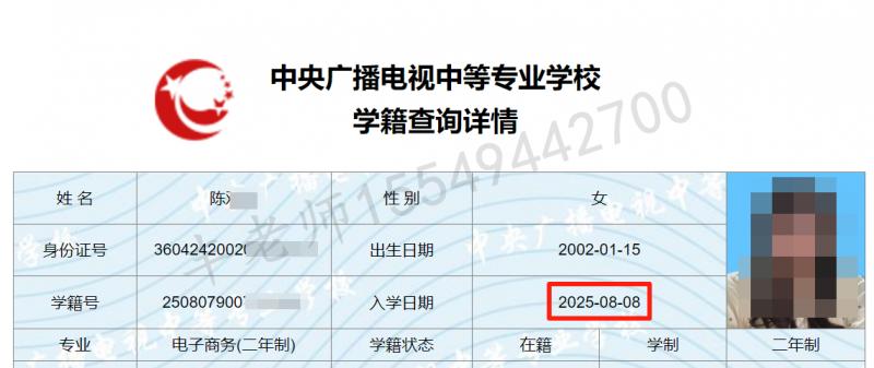wechat_2025-08-08_191227_551.png