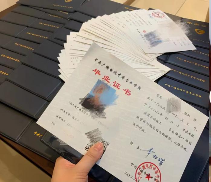 四月毕业证.jpg