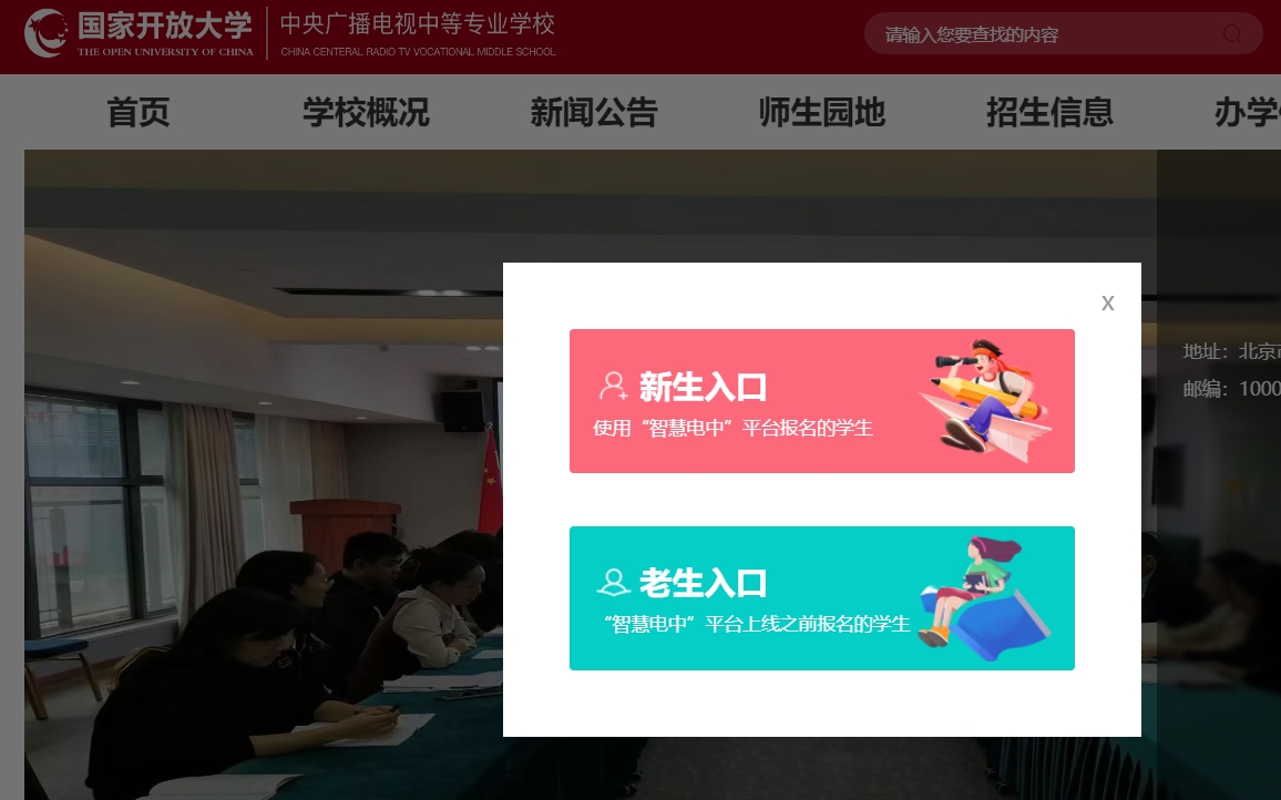 微信截图_20240120153836.png