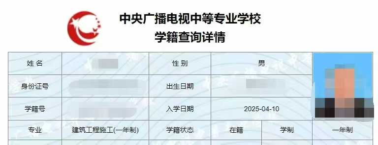 微信图片_20250425110838.jpg