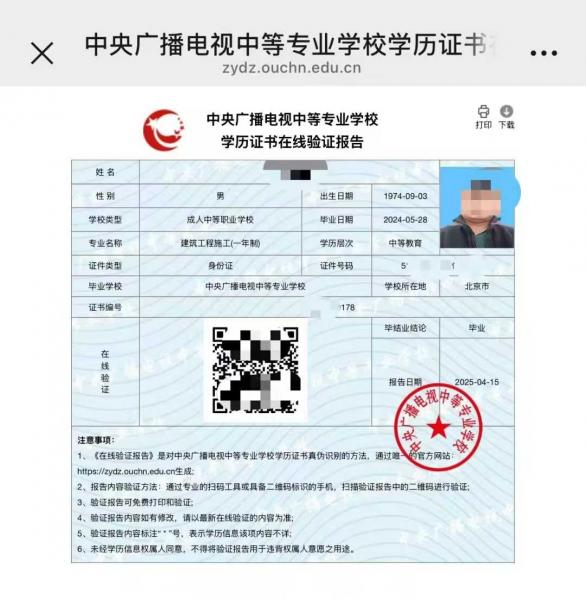 微信图片_20250425111102.jpg