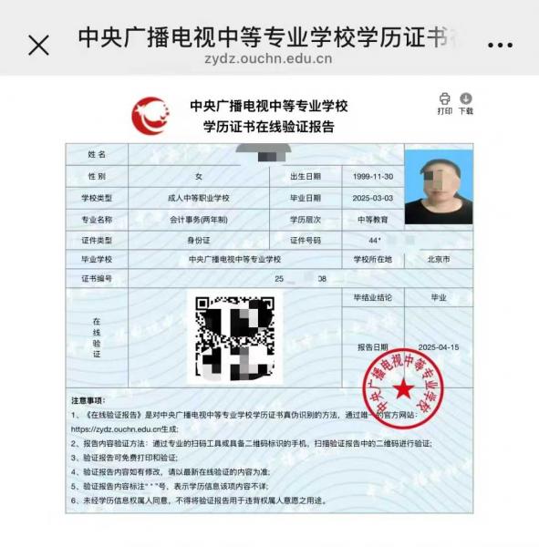微信图片_20250425111108.jpg