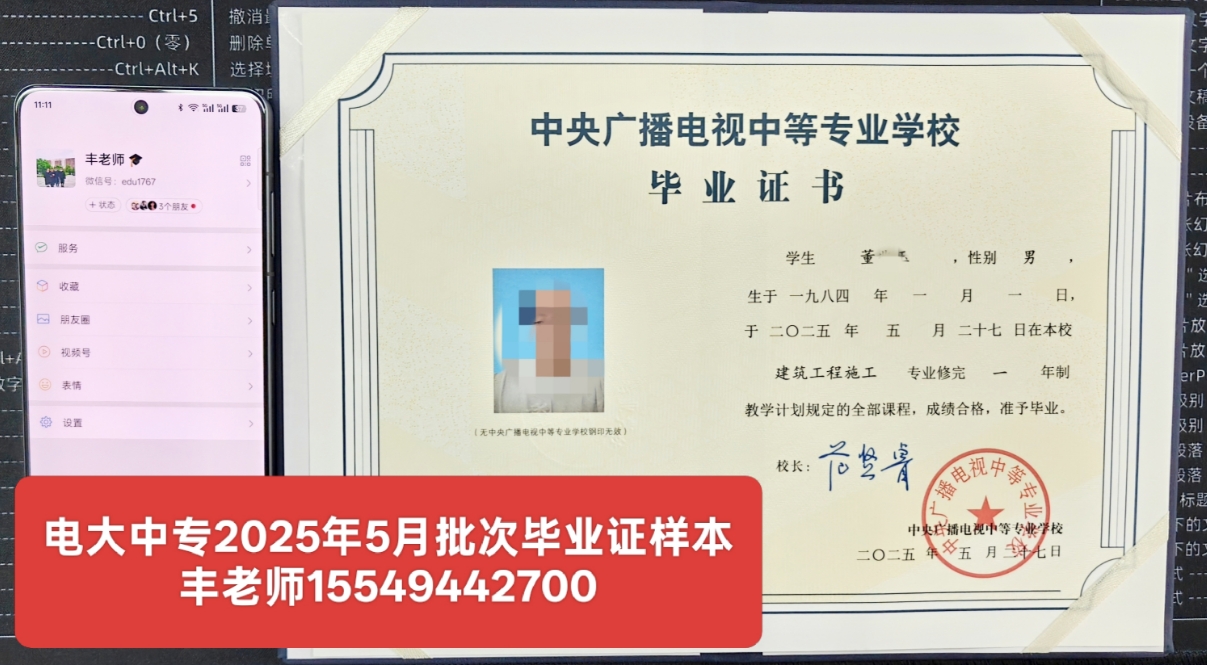 微信截图_20250621151740.png
