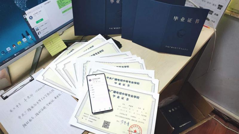 微信图片_20231227200749.jpg