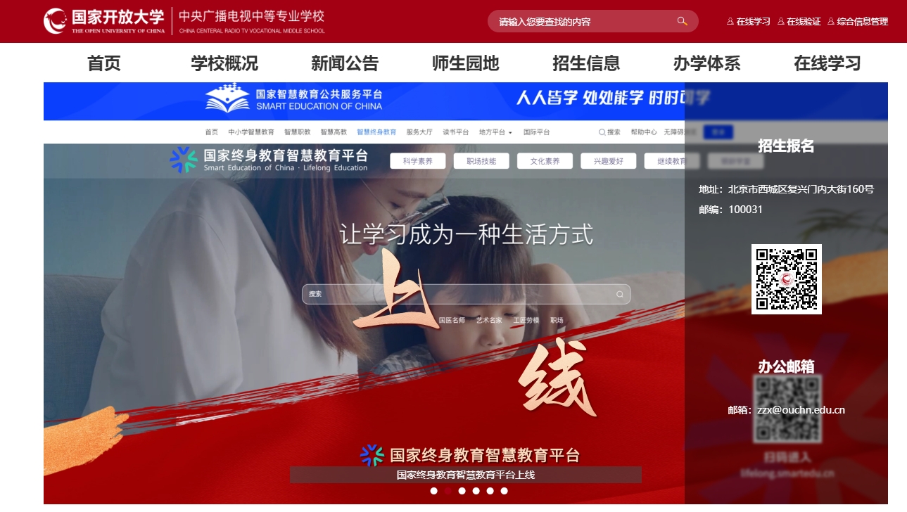 微信截图_20250310160212.png