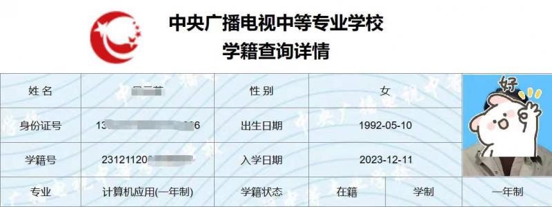 微信图片_20231211095631.jpg