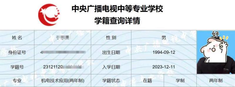 微信图片_20231211095702.jpg