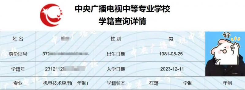 微信图片_20231211095639.jpg