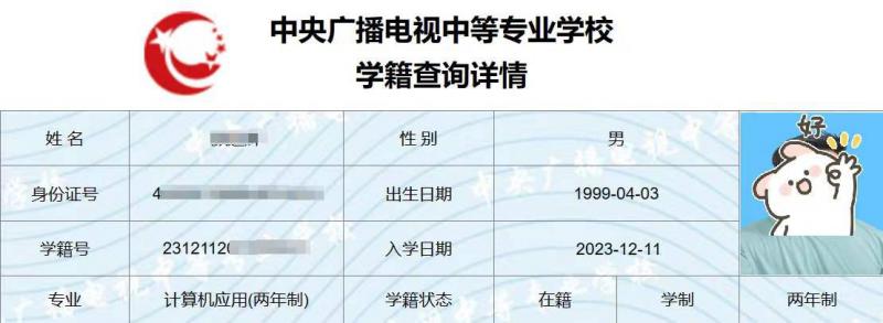 微信图片_20231211095706.jpg