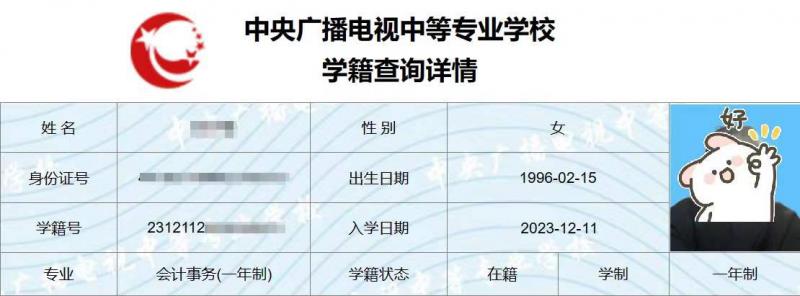 微信图片_20231211095641.jpg