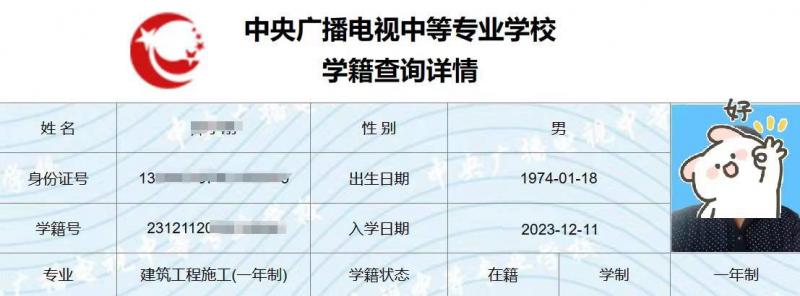 微信图片_20231211095645.jpg