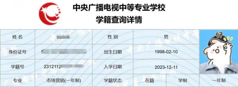 微信图片_20231211095648.jpg