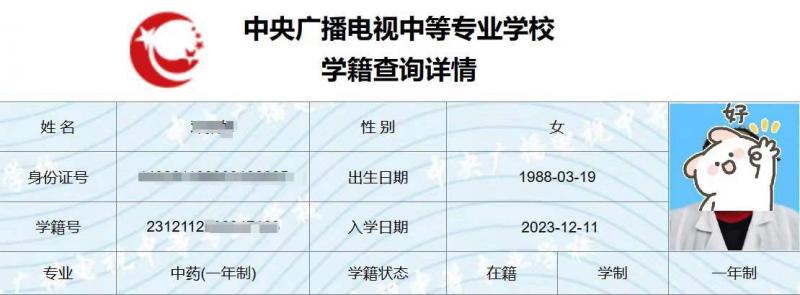 微信图片_20231211095654.jpg