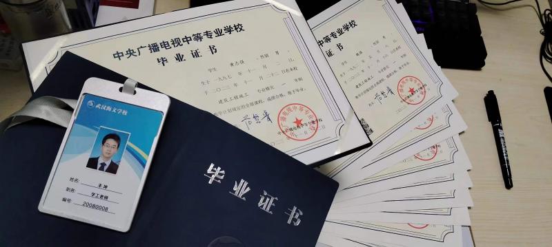 微信图片_20240118132236.jpg