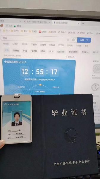 微信图片_20240118132240.jpg