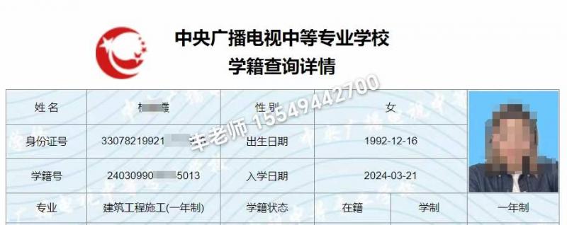 微信图片_20240321171501.jpg