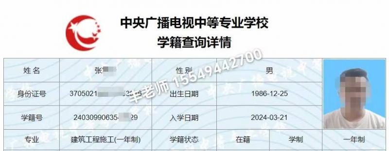 微信图片_20240321171506.jpg