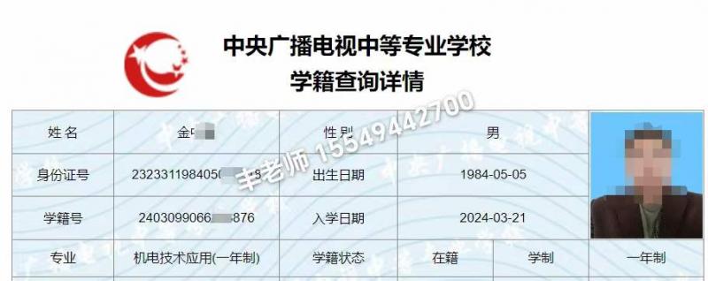 微信图片_20240321171509.jpg