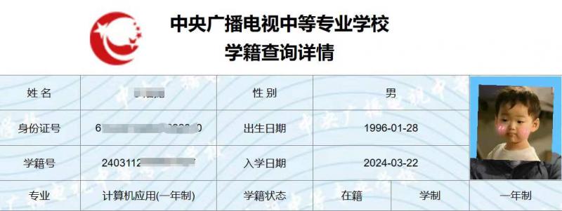微信图片_20240322140802.jpg