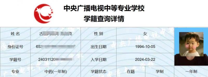 微信图片_20240322140804.jpg