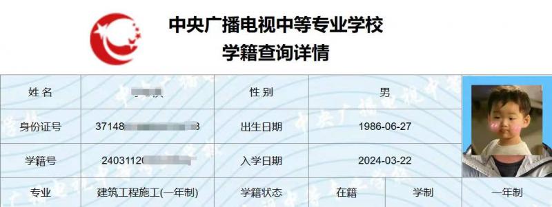微信图片_20240322140809.jpg