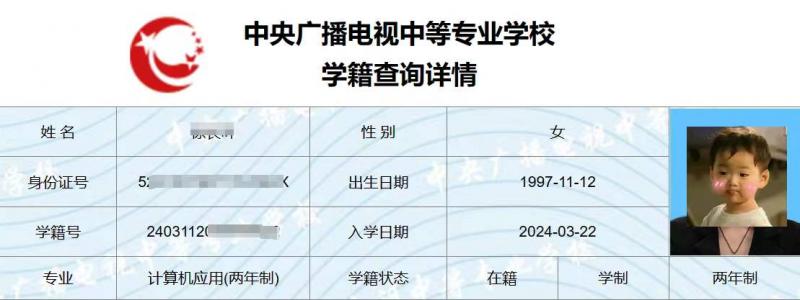 微信图片_20240322140746.jpg