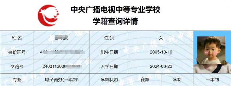 微信图片_20240322140806.jpg