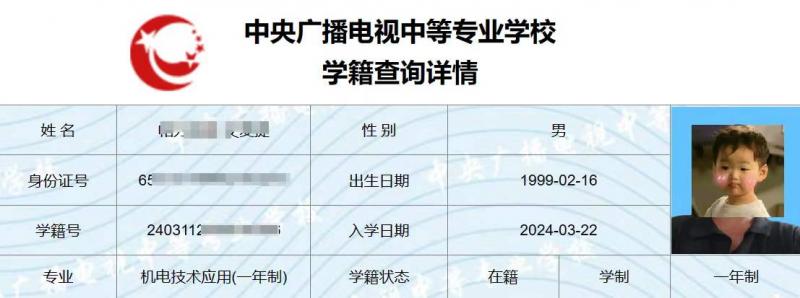 微信图片_20240322140752.jpg
