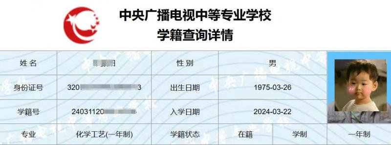 微信图片_20240322140757.jpg