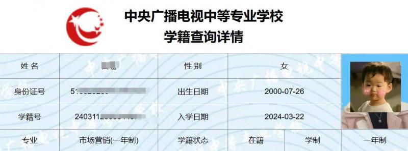 微信图片_20240322140759.jpg